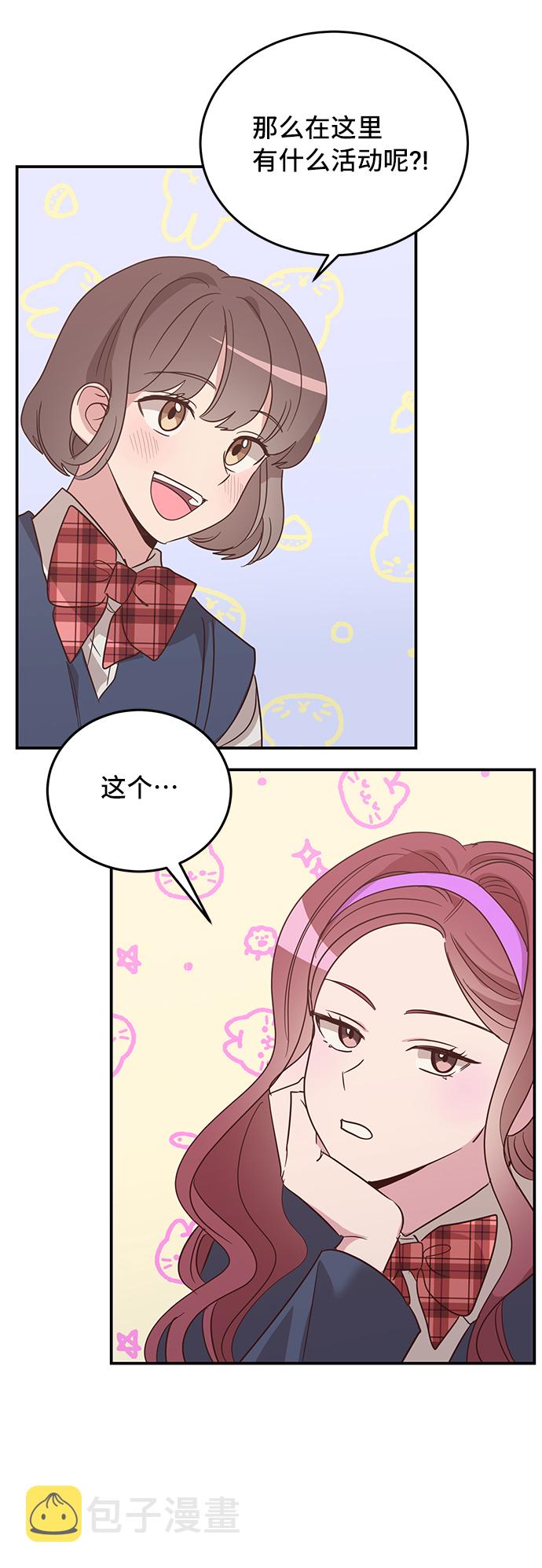 第5话67