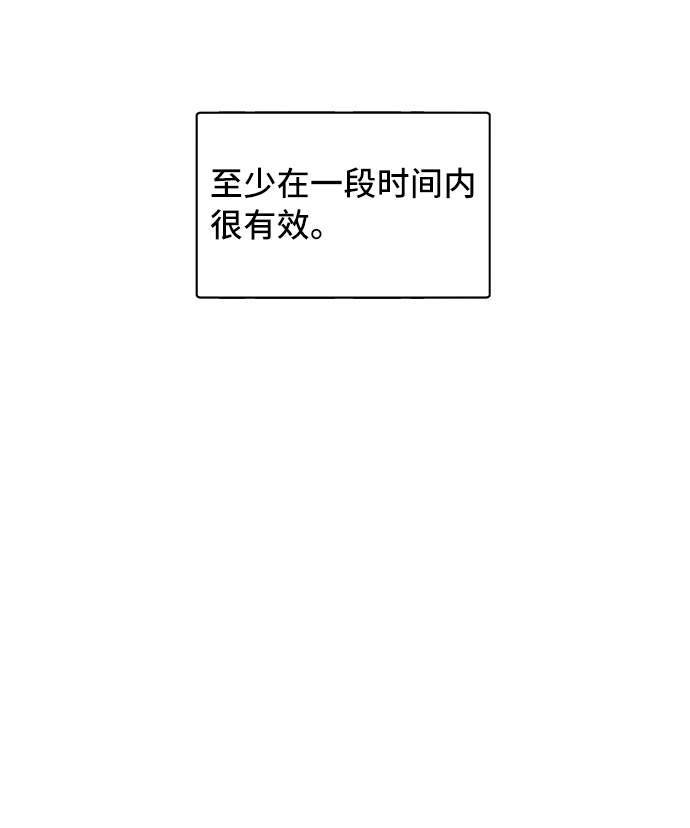 第6话54