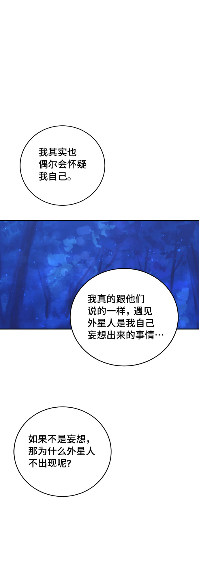 第41话65