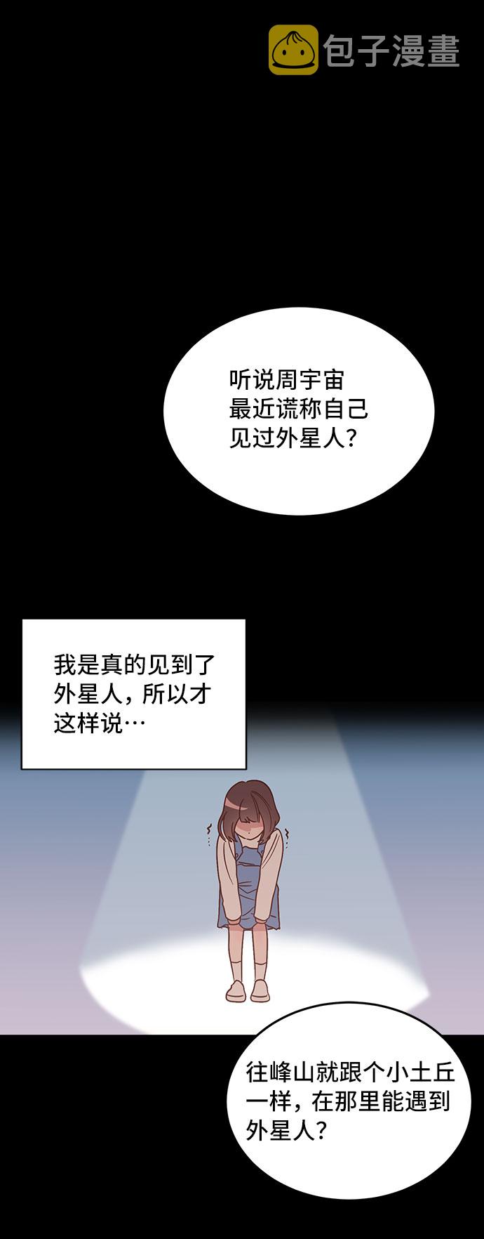 第1话39