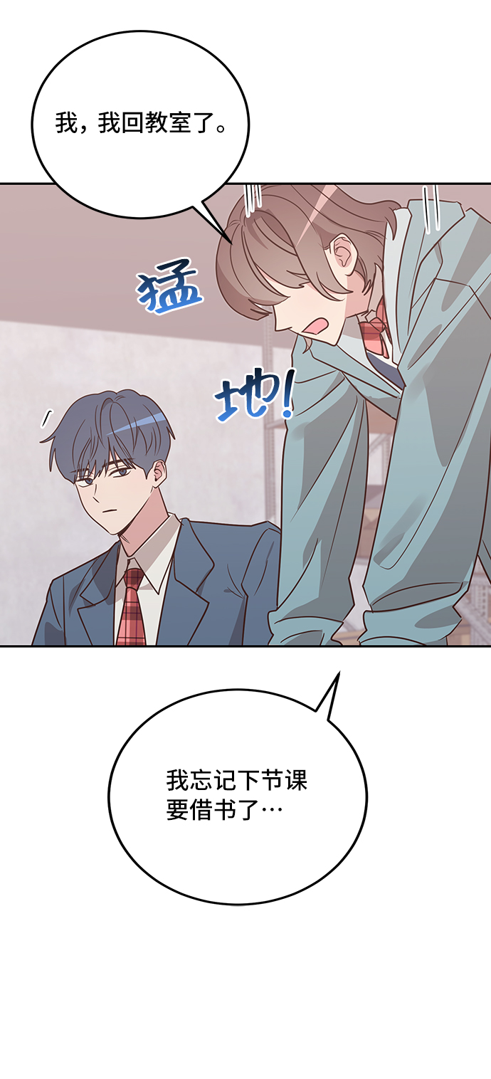 第8话67