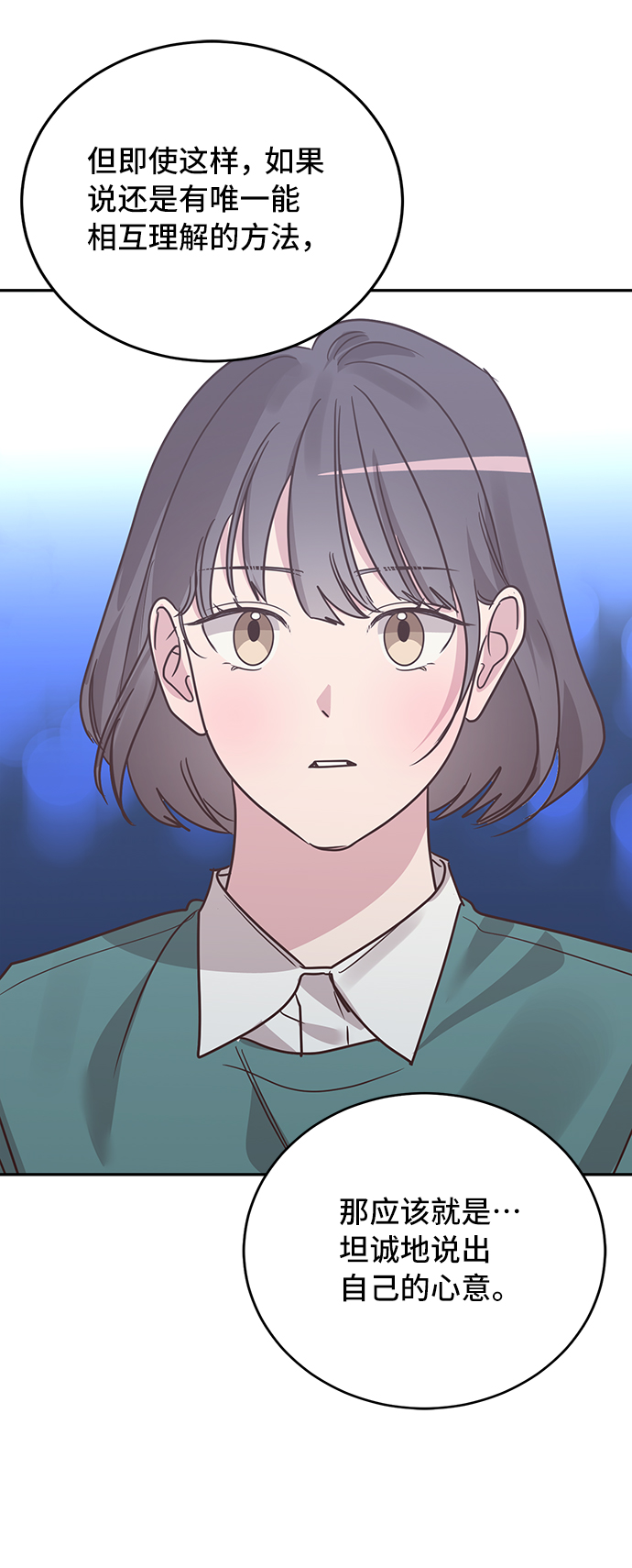 第27话51