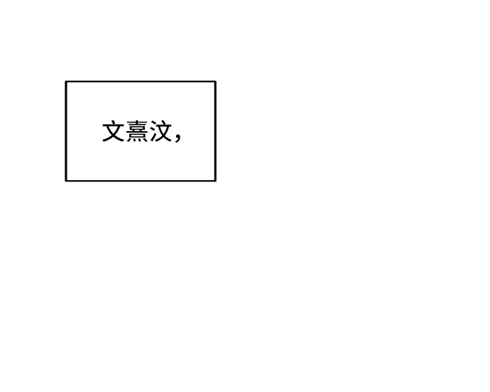第9话8