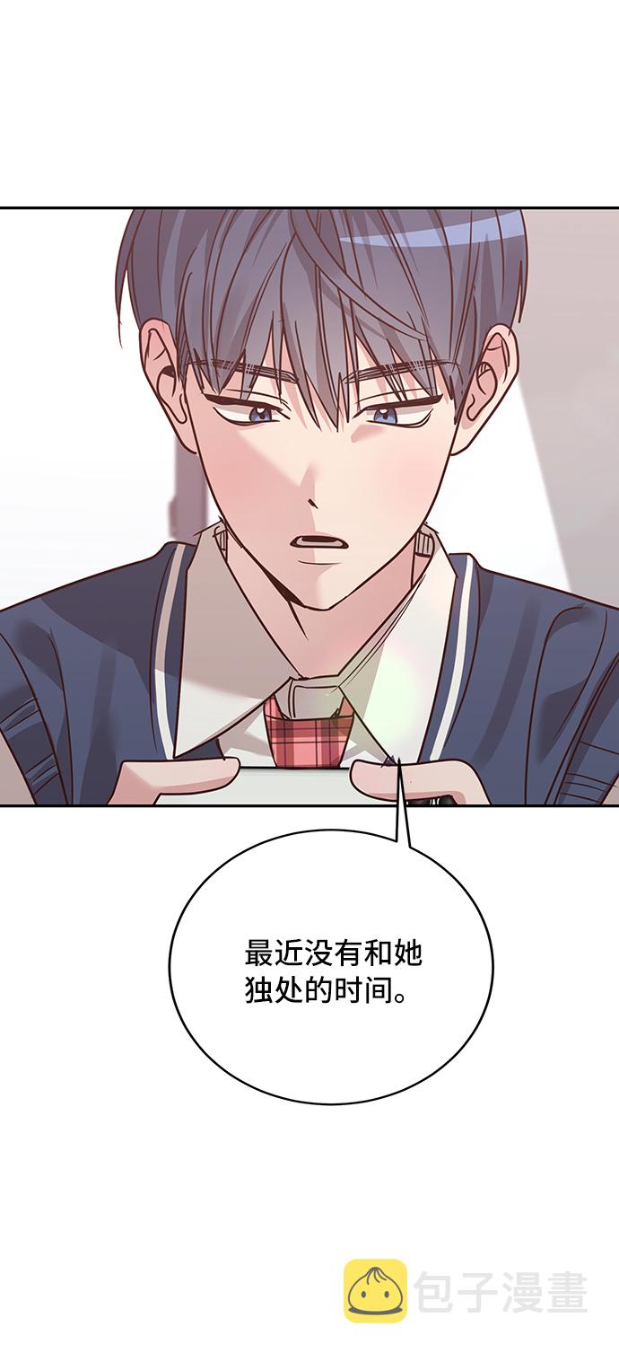 第23话11