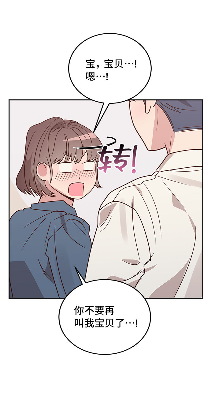第9话83