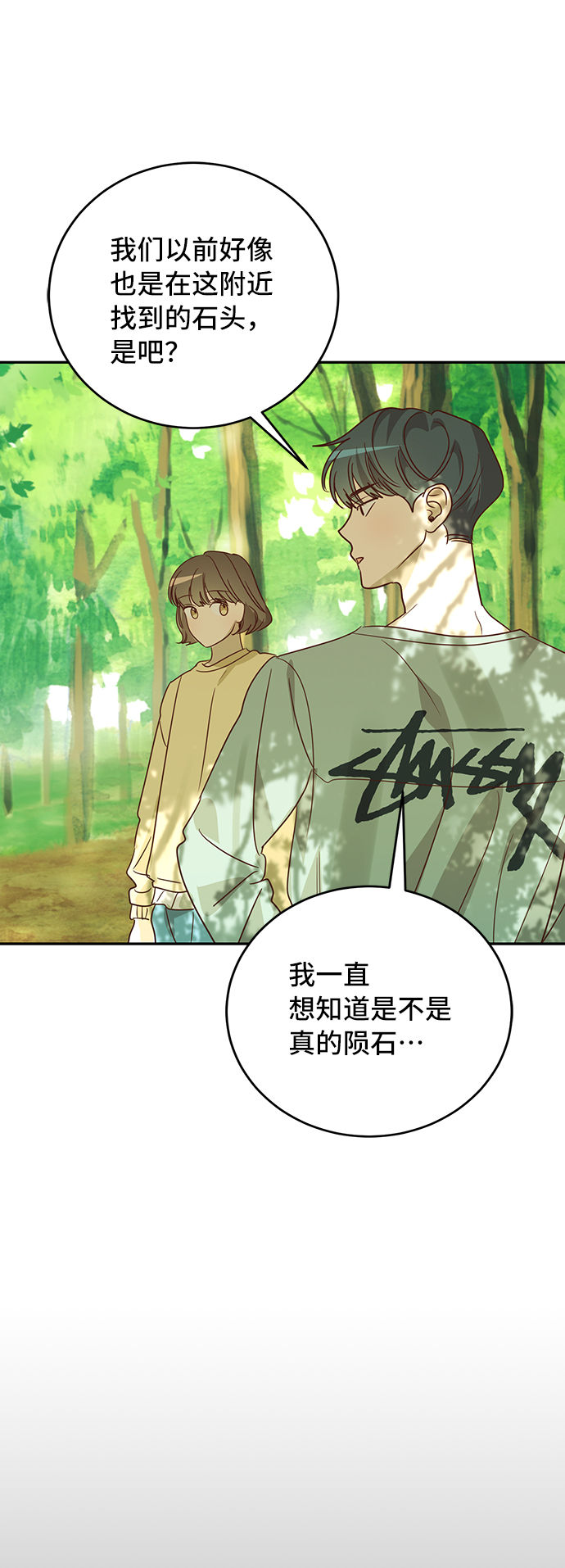 第33话51
