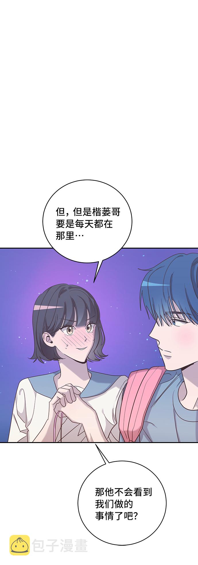 第43话6