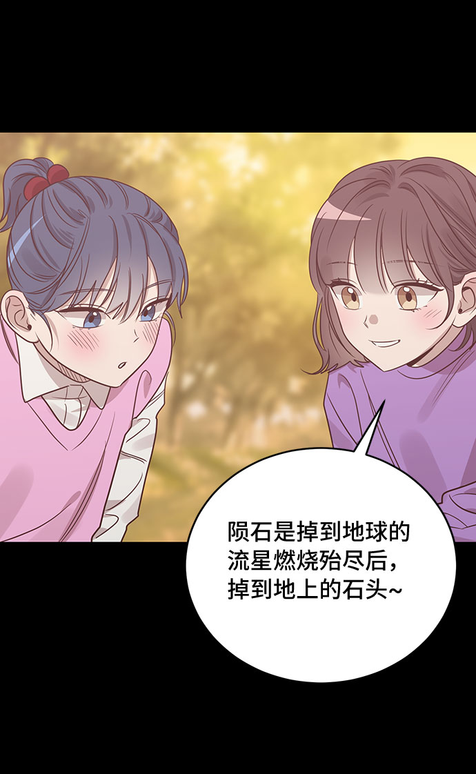 第41话14