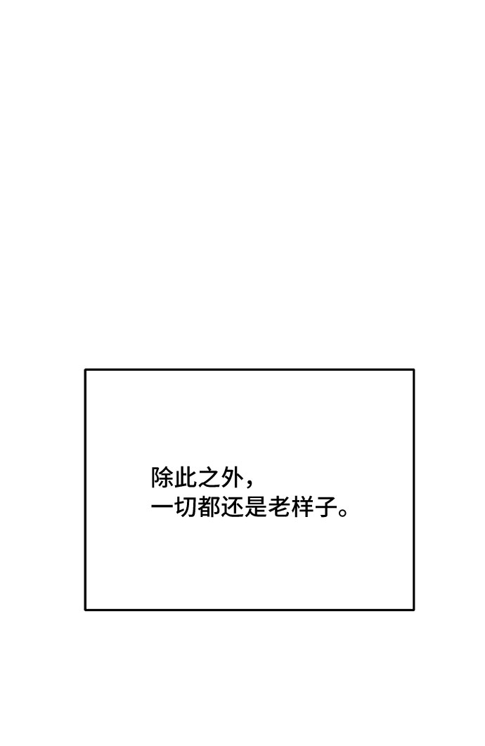 第48话51