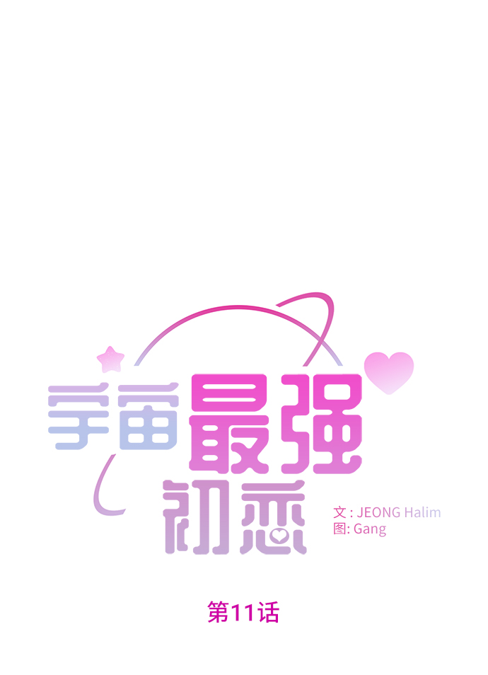第11话5