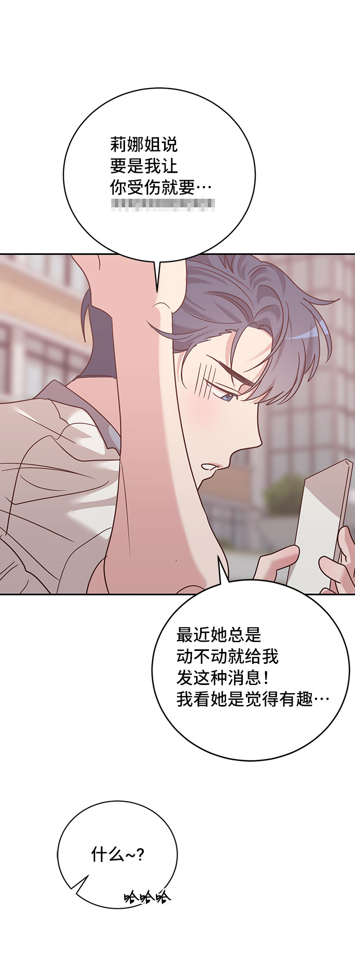 第34话52