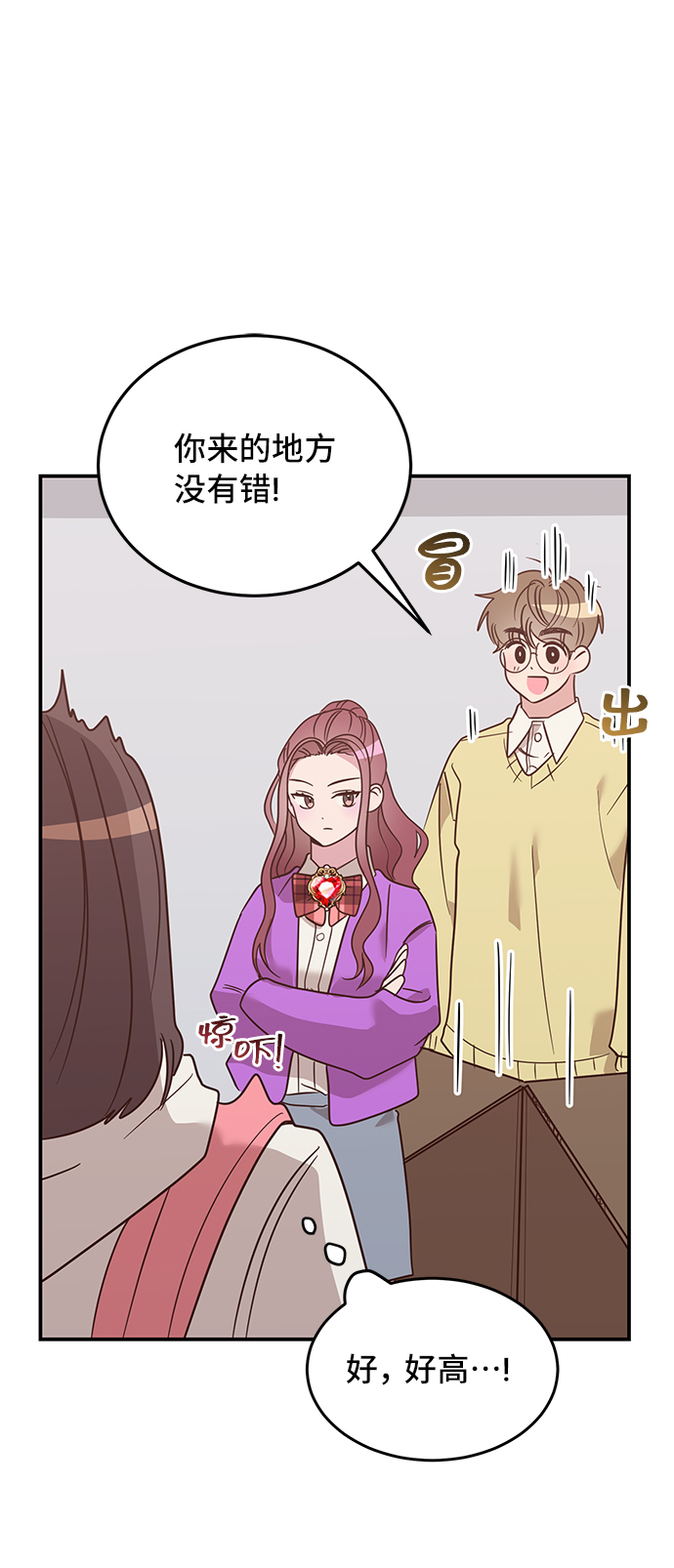 第4话13