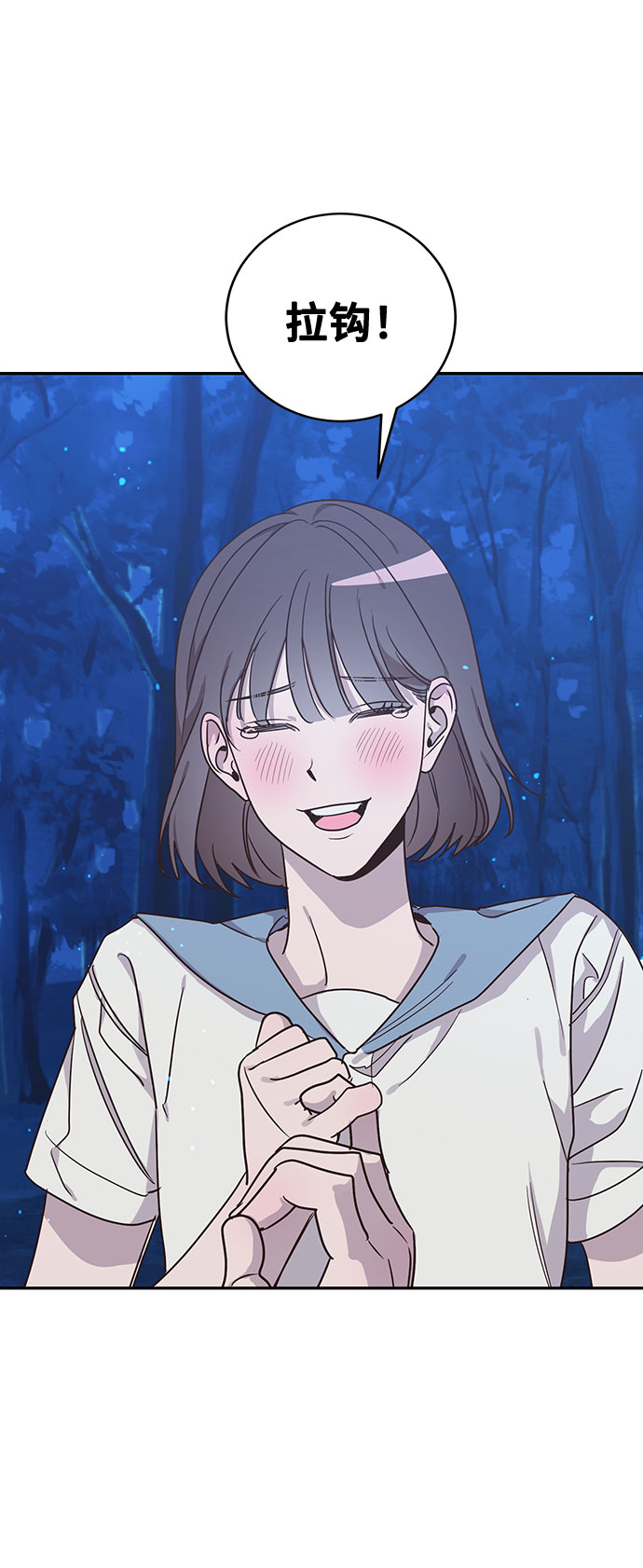第47话23