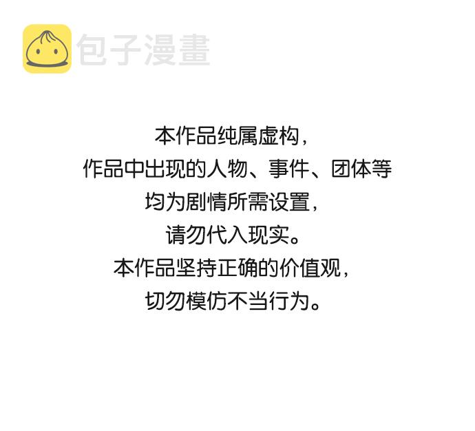 第45话0