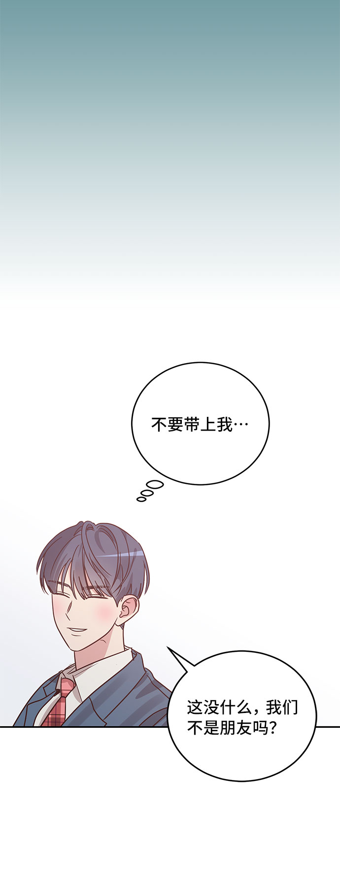 第28话45