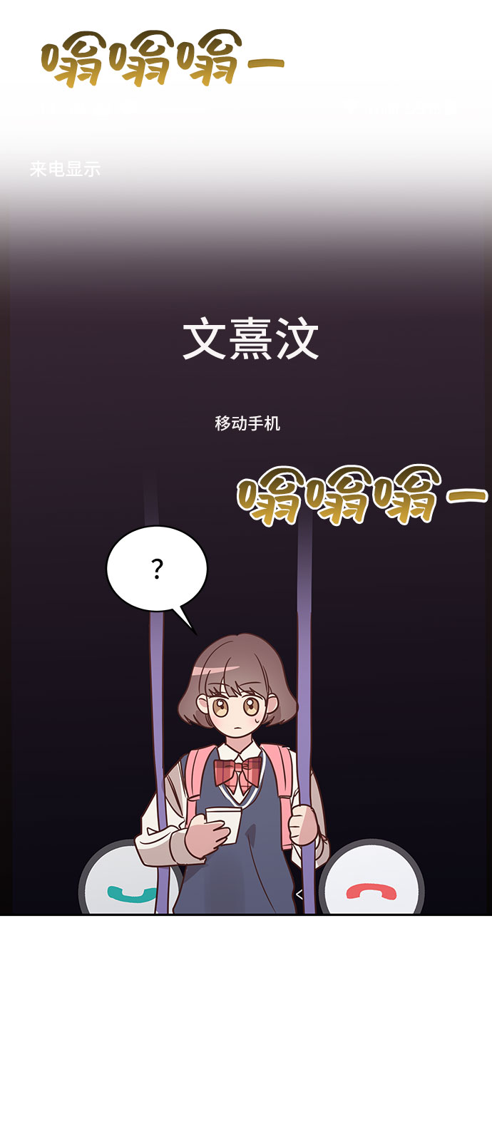 第15话65