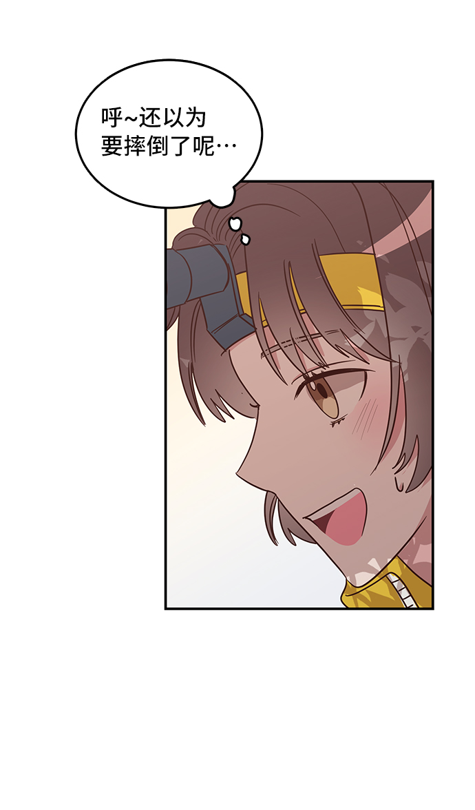 第3话8