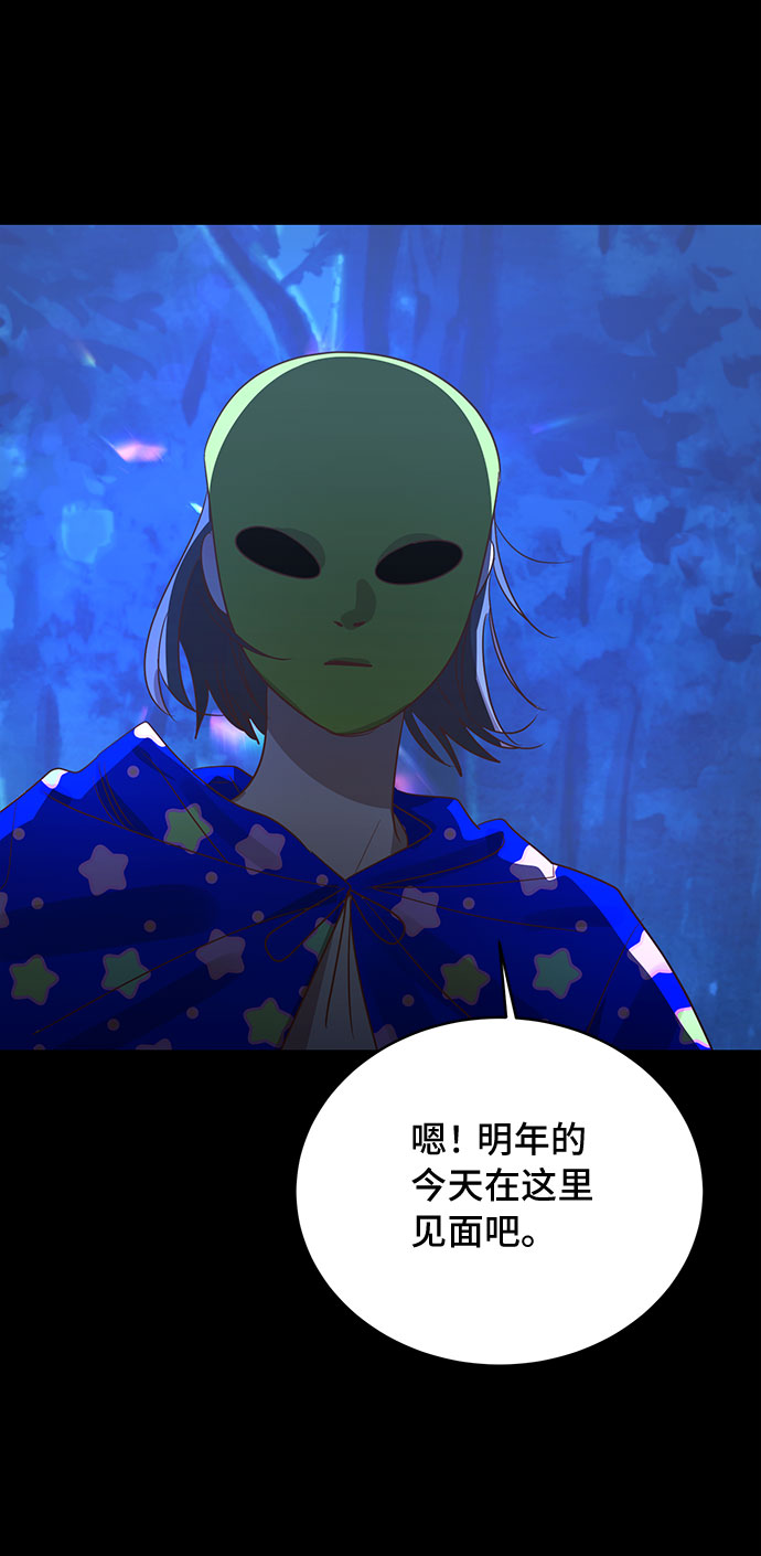 第41话36