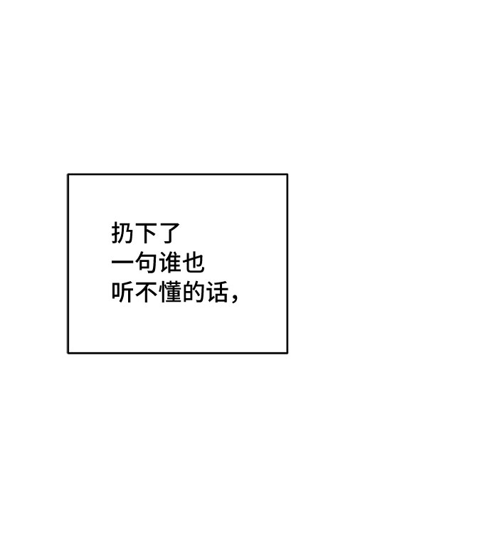 第47话31