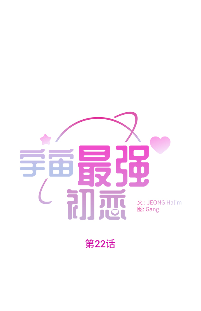 第22话6