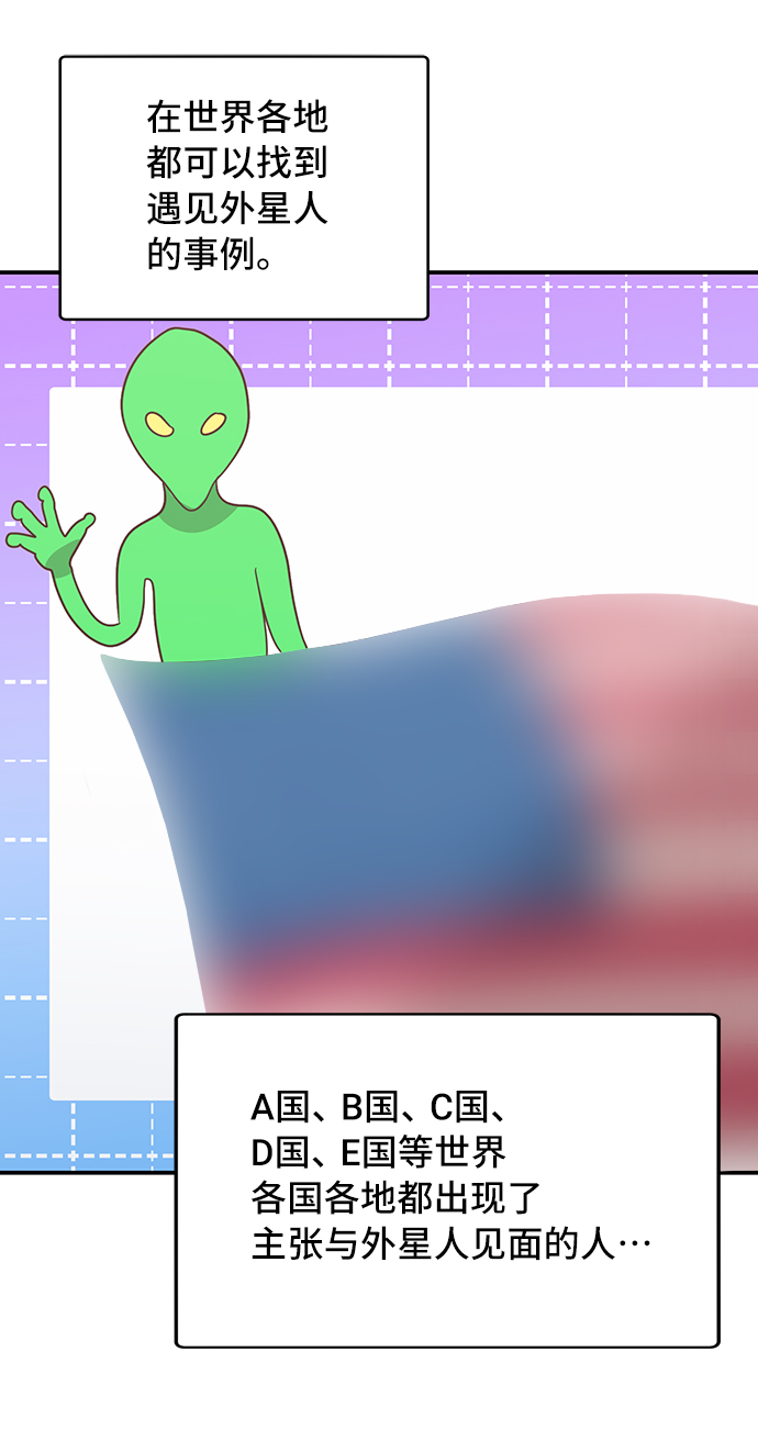 第6话73