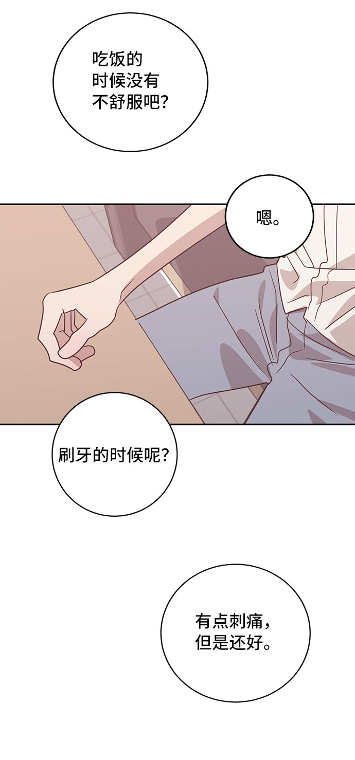 第38话33
