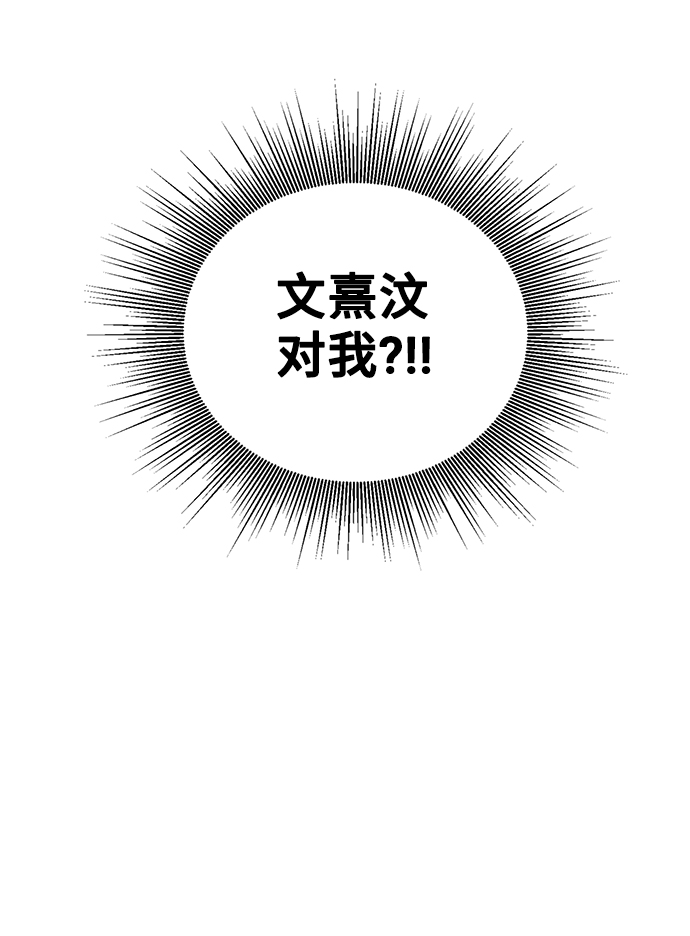 第6话86