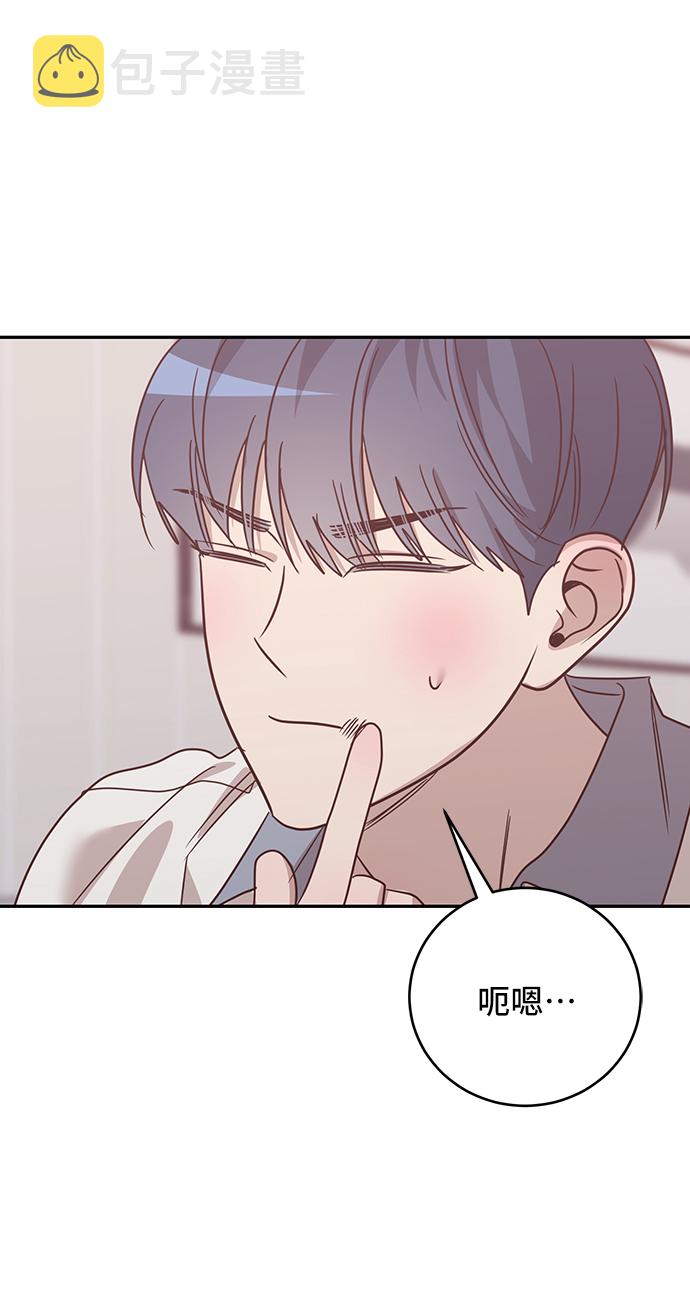 第38话3