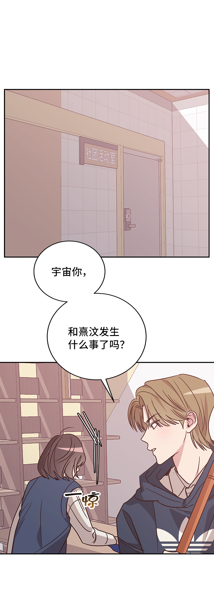 第19话23