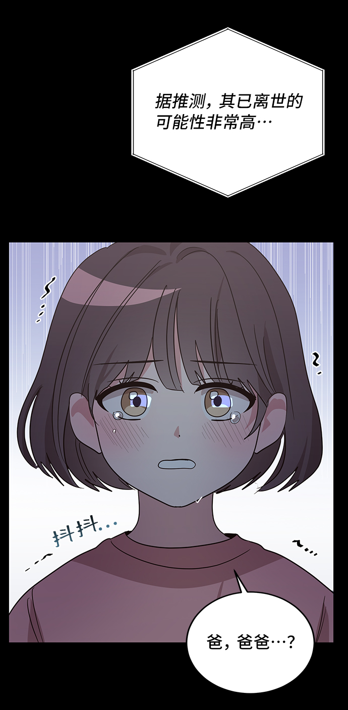 第2话34