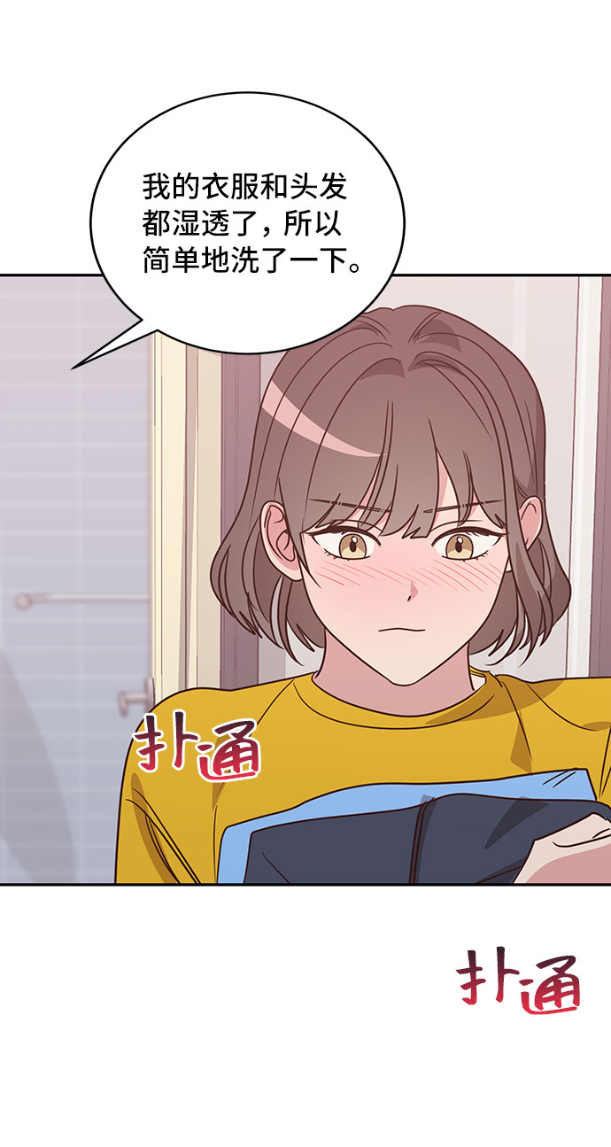 第14话22