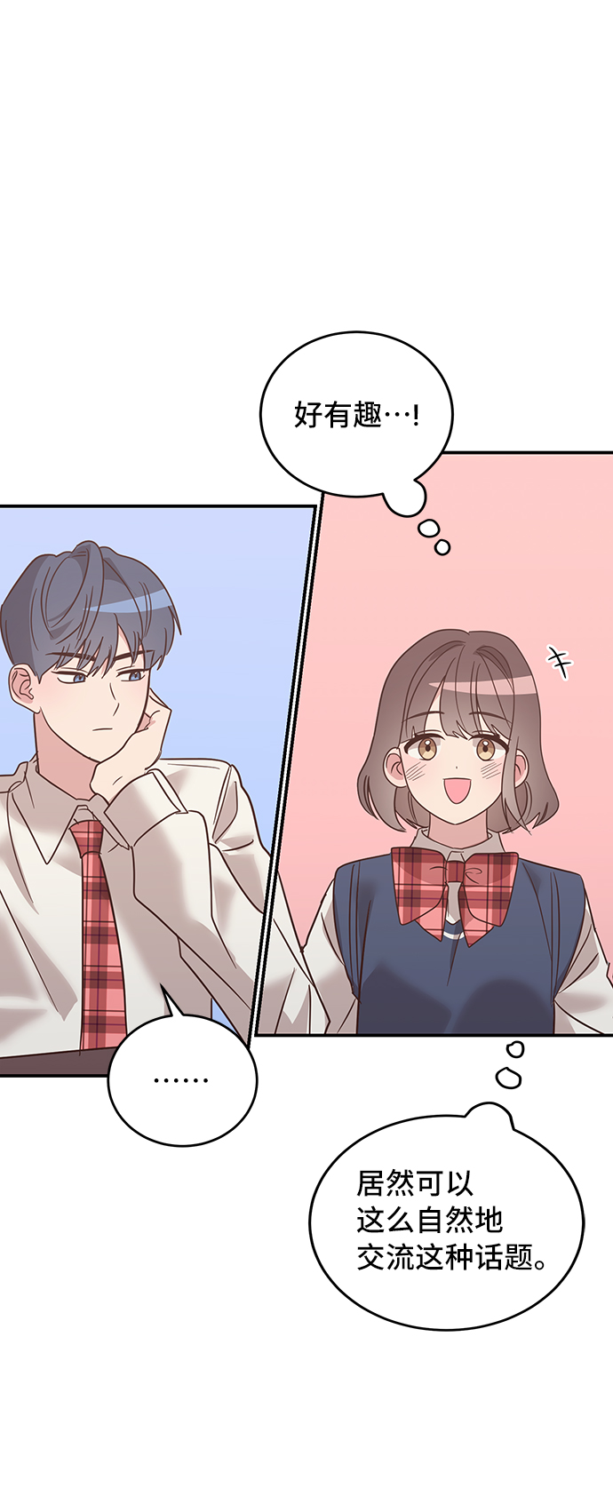 第6话30
