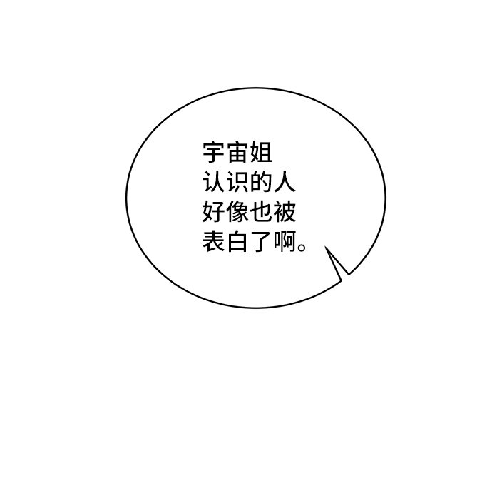 第26话48