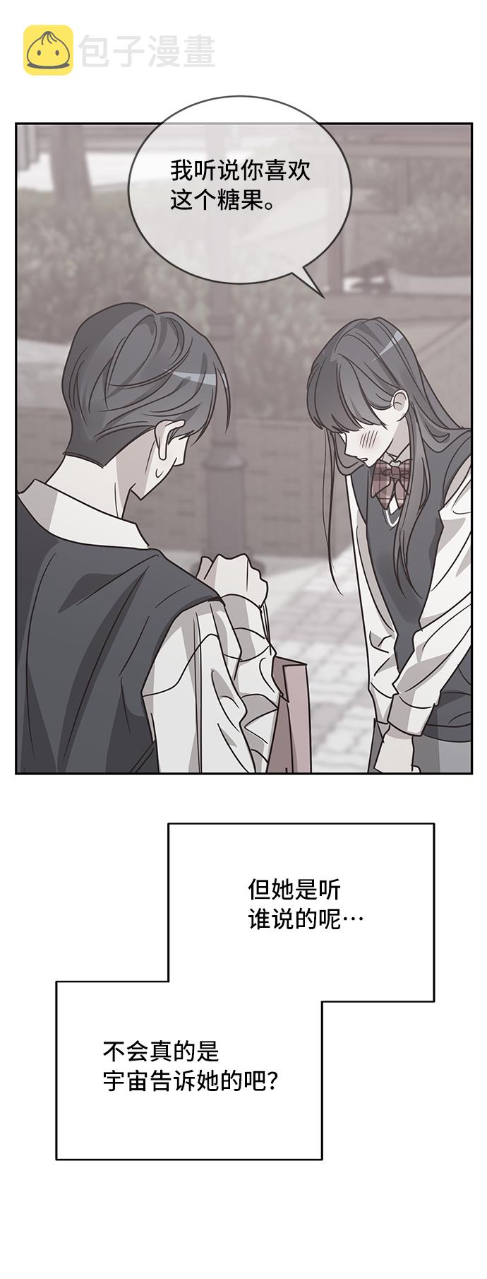 第27话8
