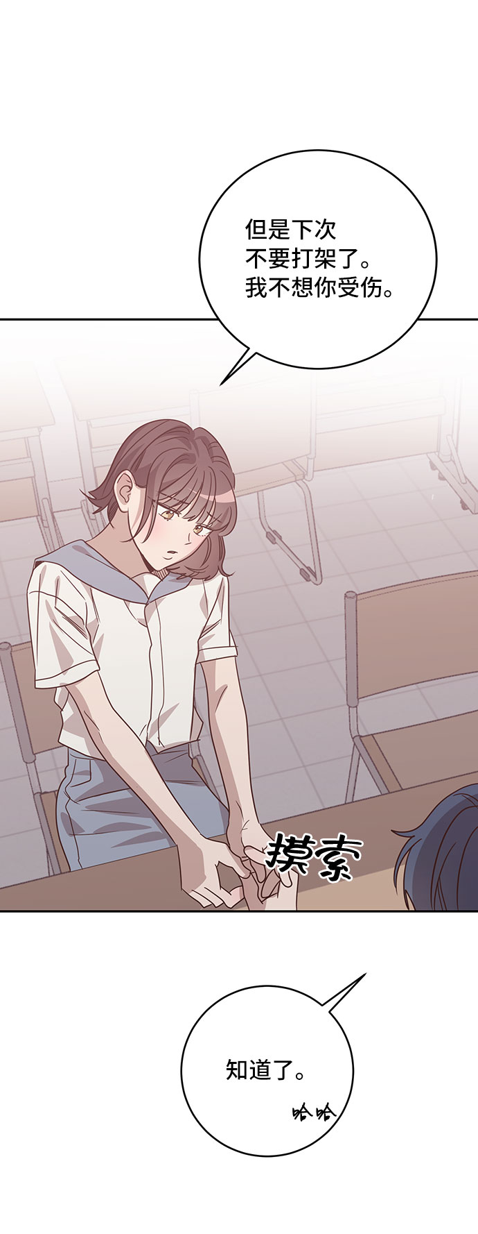 第38话43