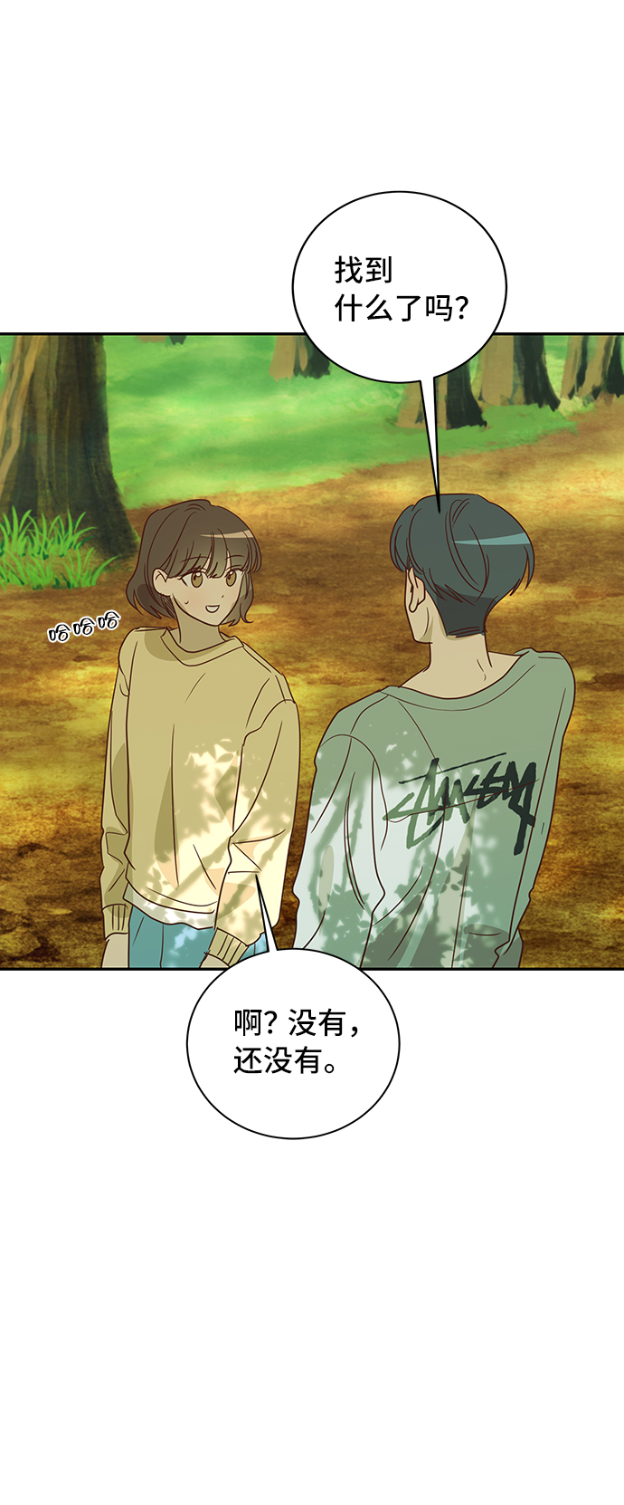 第33话50