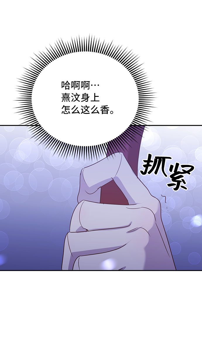 第35话3
