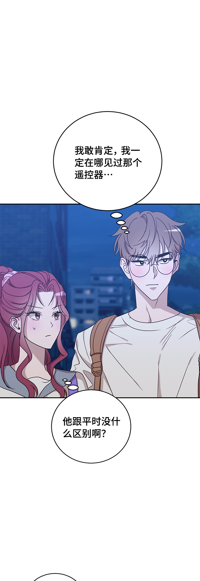 第44话31