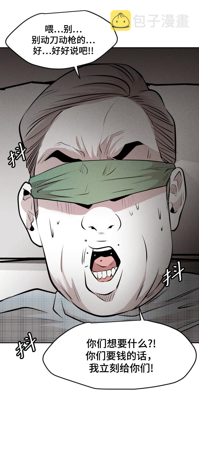 第40话54
