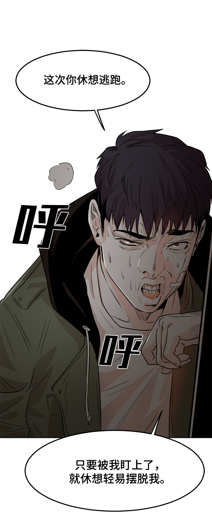 第4话32