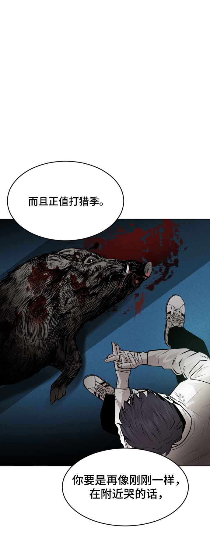 第43话39