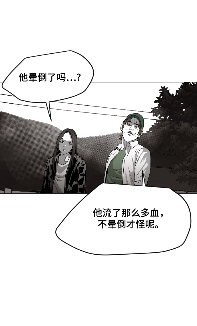 第51话32