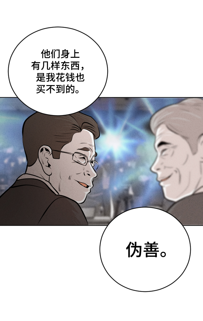 第24话16