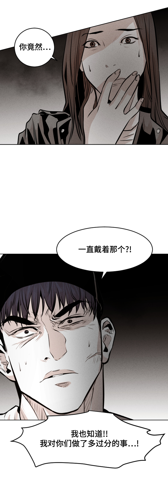 第40话32