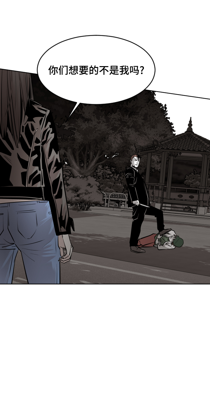 第51话58