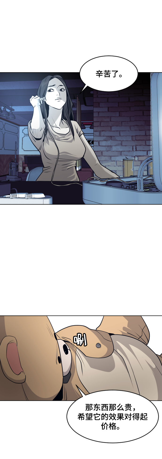 第57话63