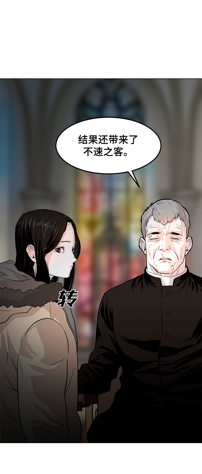 第4话29