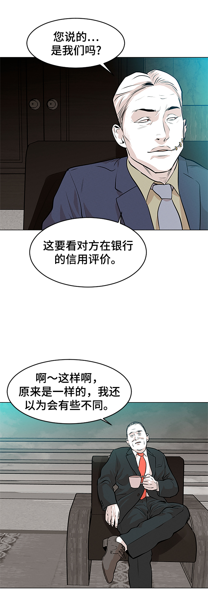 第10话11