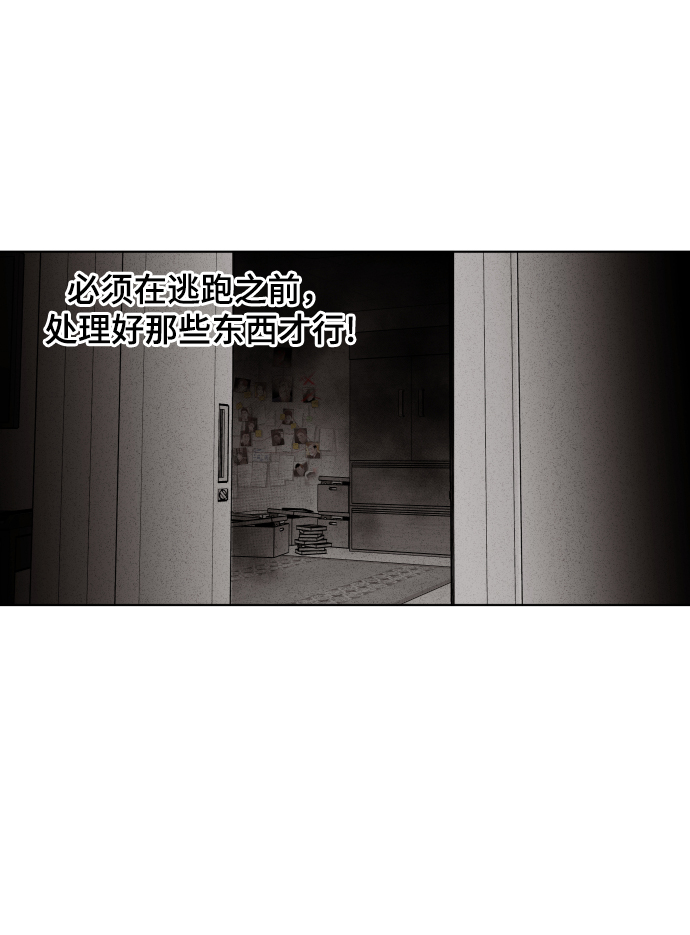 第37话49
