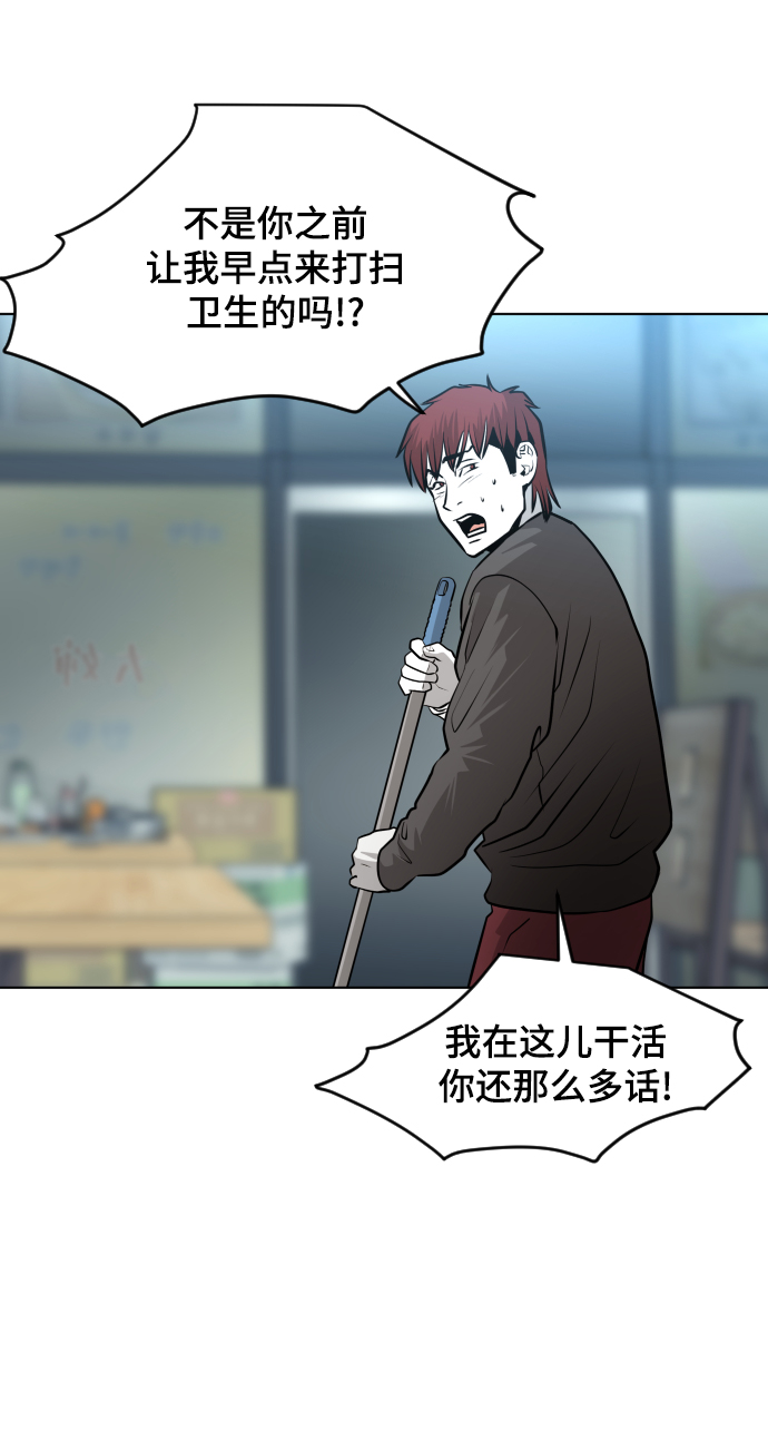 第54话31